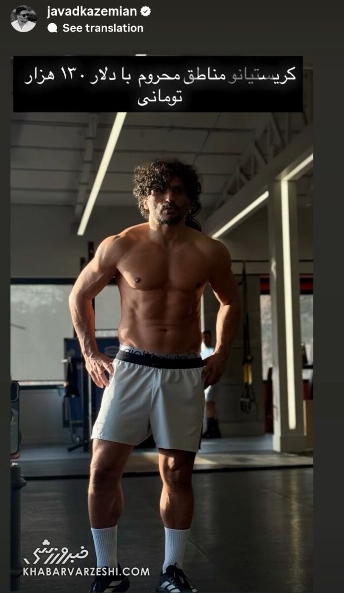 استوری کاظمیان