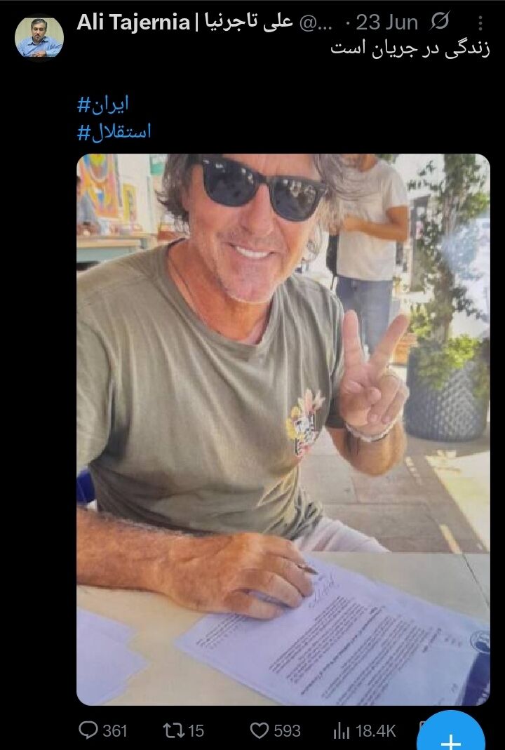 417559 توییت تاجرنیا