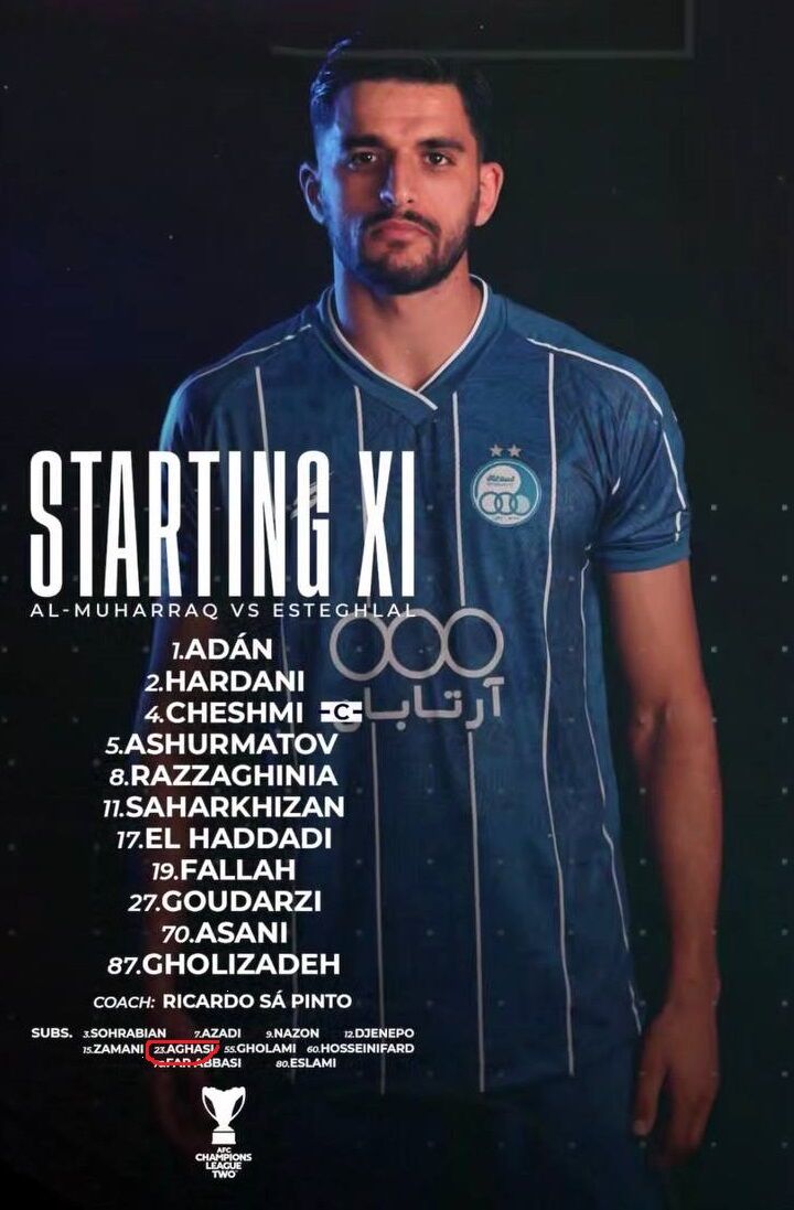 تصمیم ساپینتو برای بازیکن پرحاشیه/ وضعیت گزینه خروج استقلال عوض شد +عکس