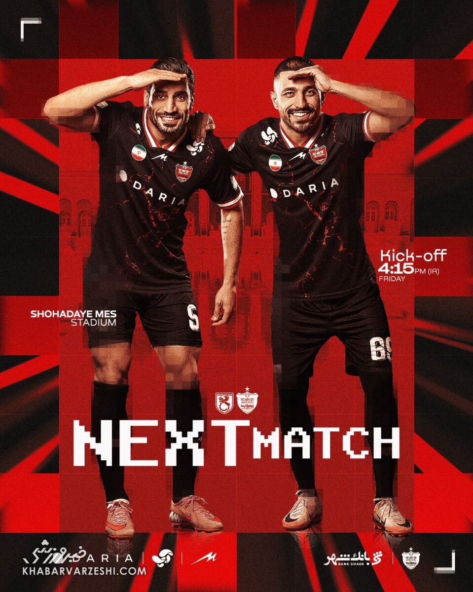 کنایه سنگین پرسپولیس به شجاع خلیل‌زاده +عکس