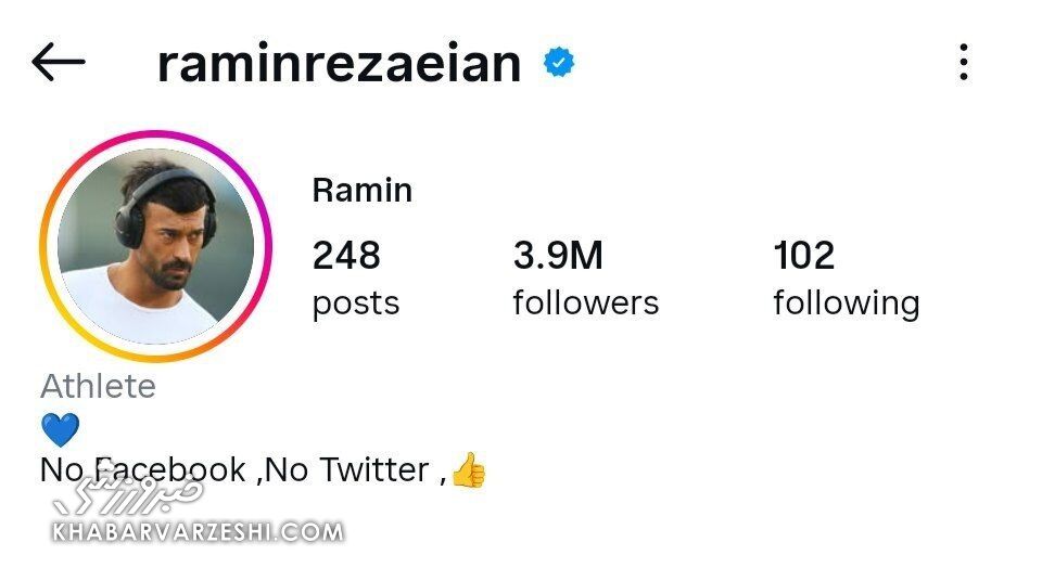 اینستاگرام رامین رضاییان