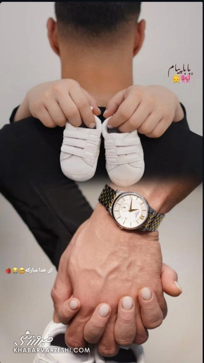 پیام نیازمند