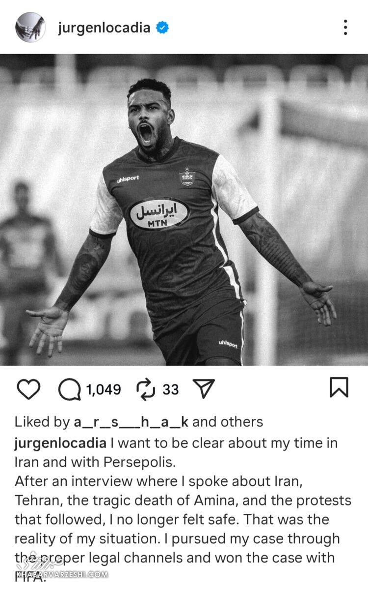 چراغ سبز لوکادیا به پرسپولیس/ احساس امنیت نداشتم ولی الان دوست دارم برگردم +عکس