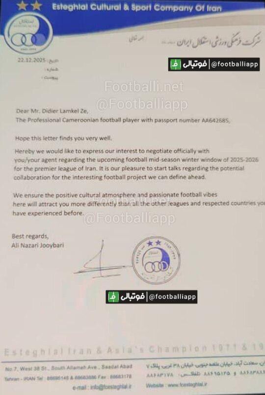 نامه جعلی استقلال