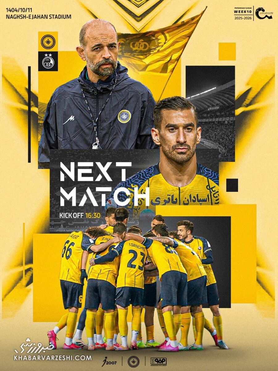 واکنش سپاهانی‌ها به مصاف با استقلال +عکس