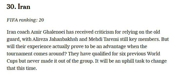 4548622 پیشبینی جایگاه ایران در جام جهانی