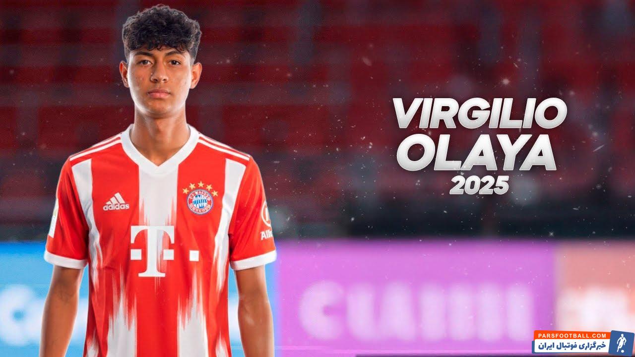 بایرن مونیخ برای جذب ویرجیلیو اولایا به توافق رسید