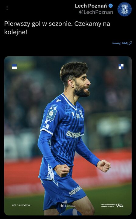 5813564 قلی زاده لخ پوزنان را از شکست نجات داد