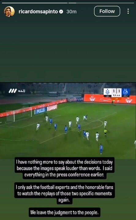5819804 ساپینتو در واکنش به اعتراض داوری: قضاوت با مردم + عکس