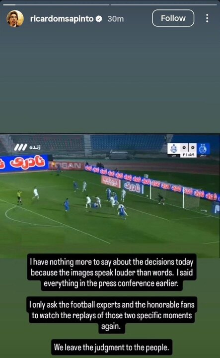 5819805 ساپینتو در واکنش به اعتراض داوری: قضاوت با مردم + عکس
