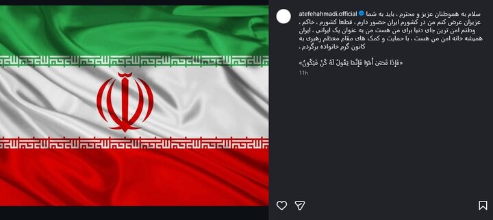 5820032 اسکی باز پناهنده به ایران برگشت