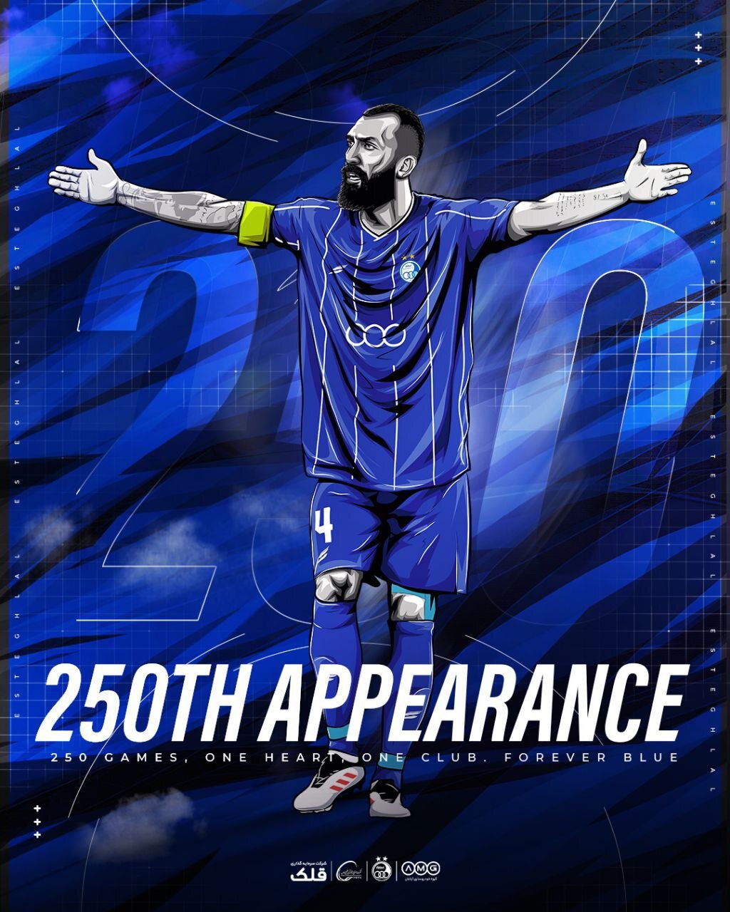 رکورد جدید روزبه چشمی با پیراهن استقلال+ عکس