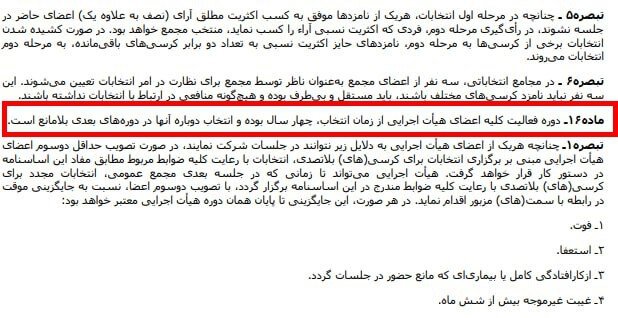 5845245 مجمعی که «عادی» نیست/ جابهجایی به وقت «لسآنجلس» در کمیته المپیک!