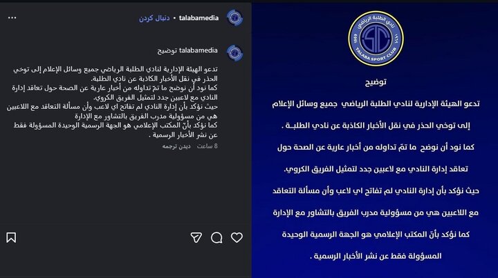 5848187_1 الطلبه عراق