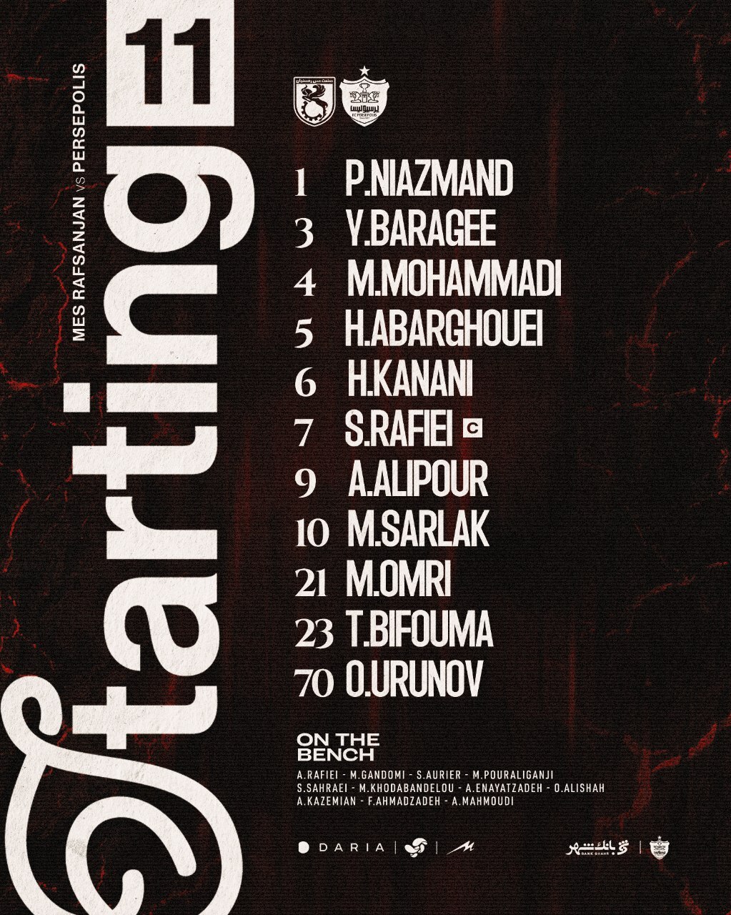 ترکیب پرسپولیس برای مصاف با مس رفسنجان مشخص شد