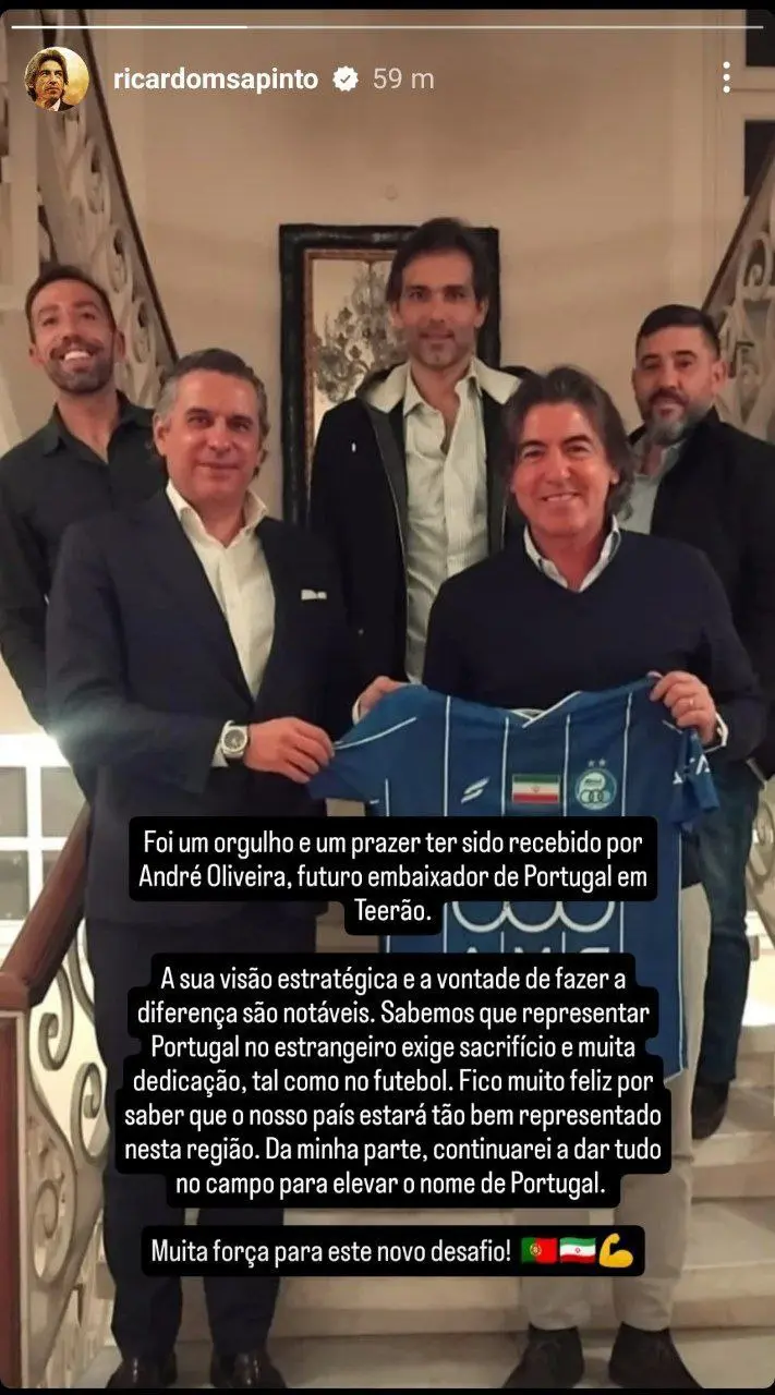 d8a7d8b3d8aad982d984d8a7d984-2 دیدار با سفیر پرتغال و پیام غرورآمیز سرمربی استقلال