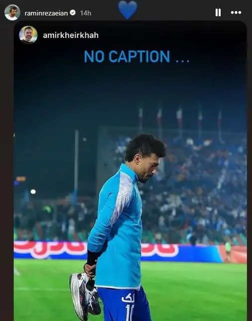 d8b1d8a7d985db8cd986 تمرین زیر پل: پیام اعتراضی رامین رضاییان + فیلم