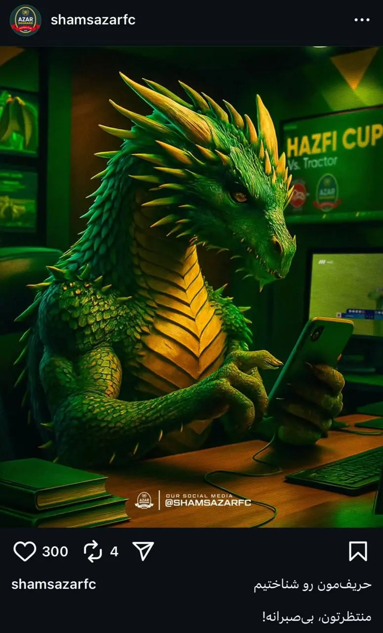 d8b4d985d8b3d8a2d8b0d8b1d982d8b2d988db8cd986-1 پوستر شمس آذر پس از بازی تراکتور و پرسپولیس: منتظرتونیم!