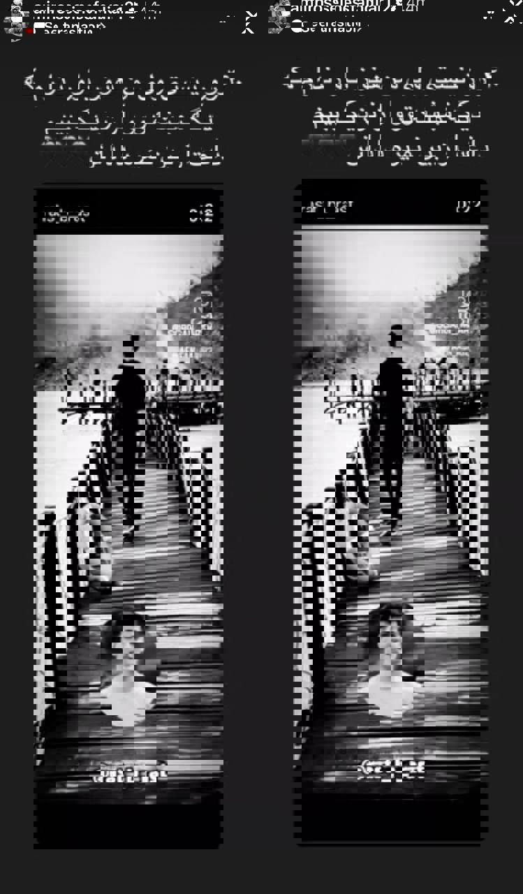 dnstrlvx6 عکس از استوری امیرحسین اسفندیار برای صابر کاظمی