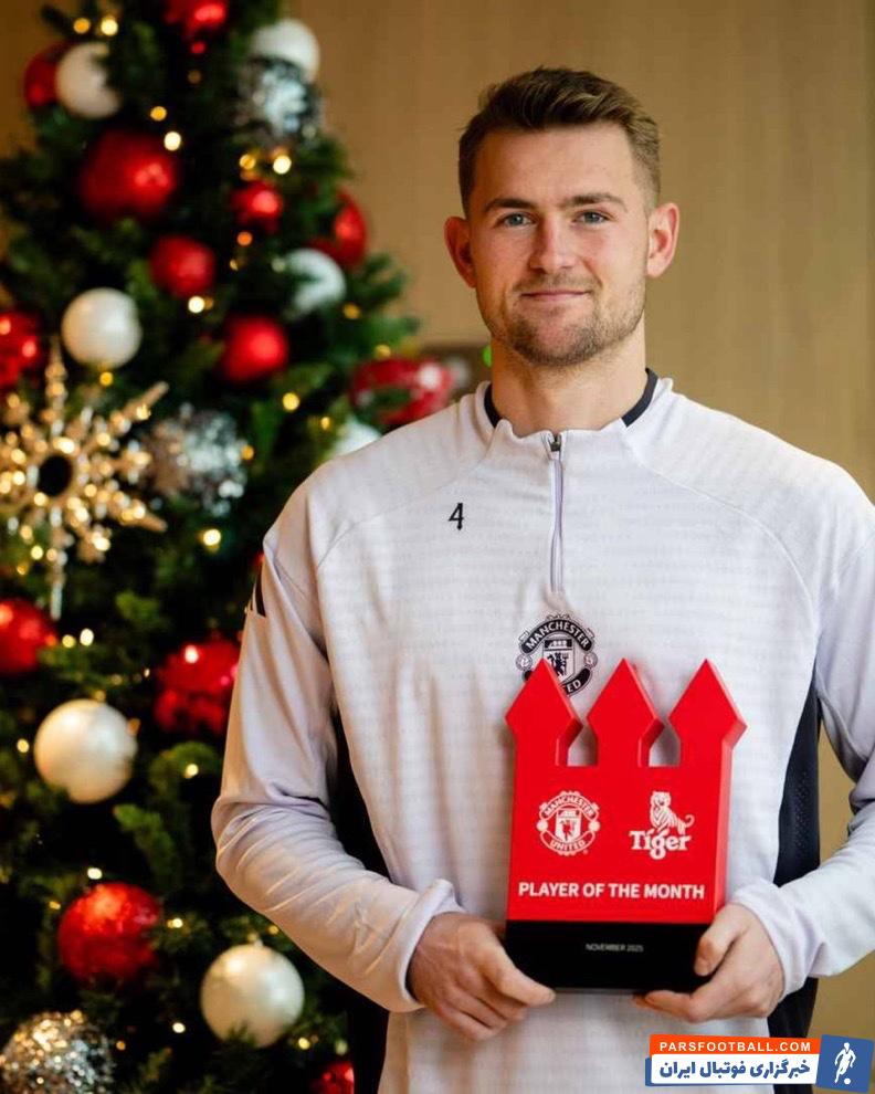 ماتیاس دلیخت برنده عنوان بهترین بازیکن ماه نوامبر باشگاه منچستریونایتد