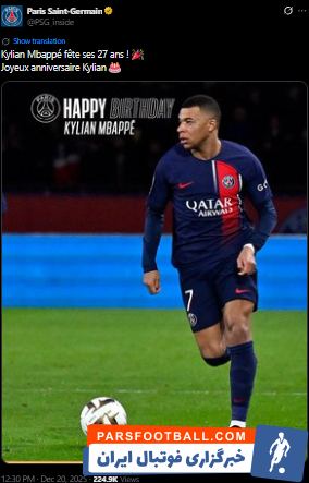 تبریک تولد باشگاه پاری سن ژرمن برای کیلیان امباپه ستاره رئال مادرید