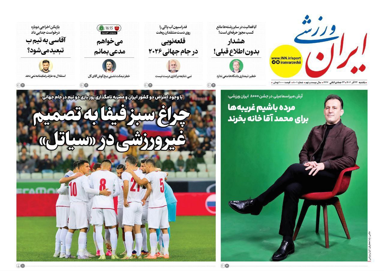 img_20251214_084232_827