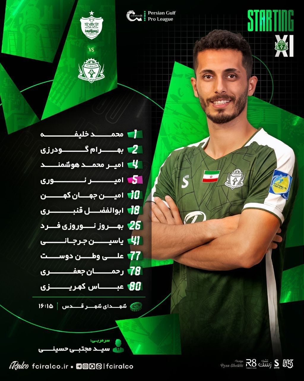 img_20251214_151716_554 عکس از ترکیب آلومینیوم اراک