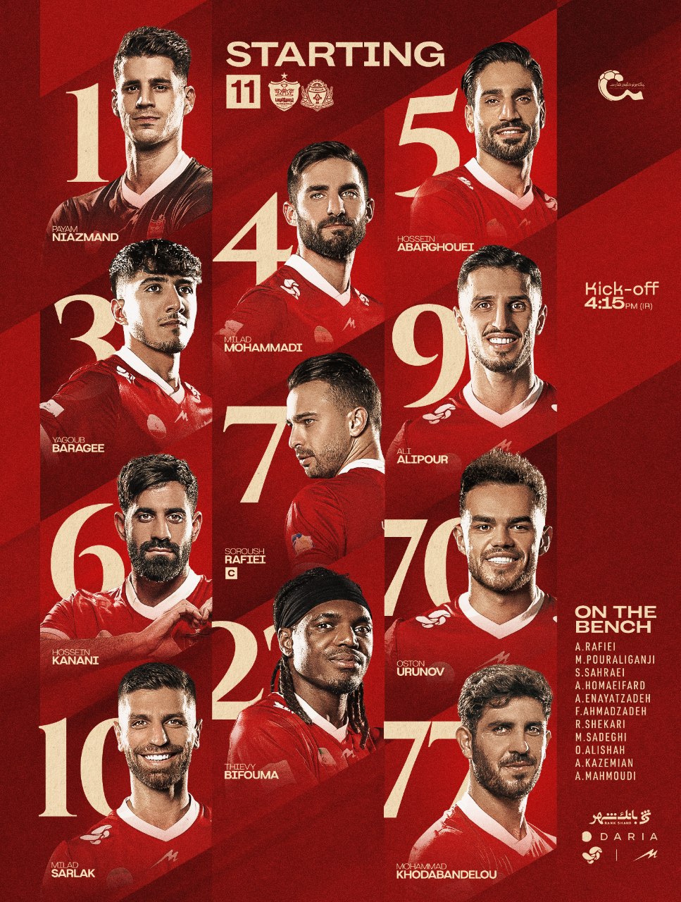 img_20251214_151720_537 عکس از ترکیب پرسپولیس