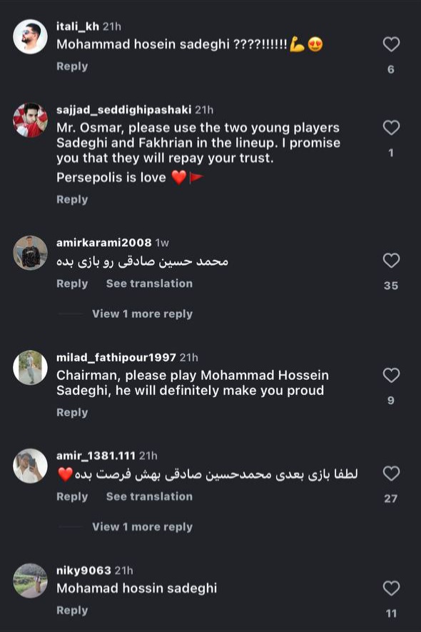 img_20251220_212448_467 کامنت های هواداران پرسپولیس برای اوسمار ویرا صادقی