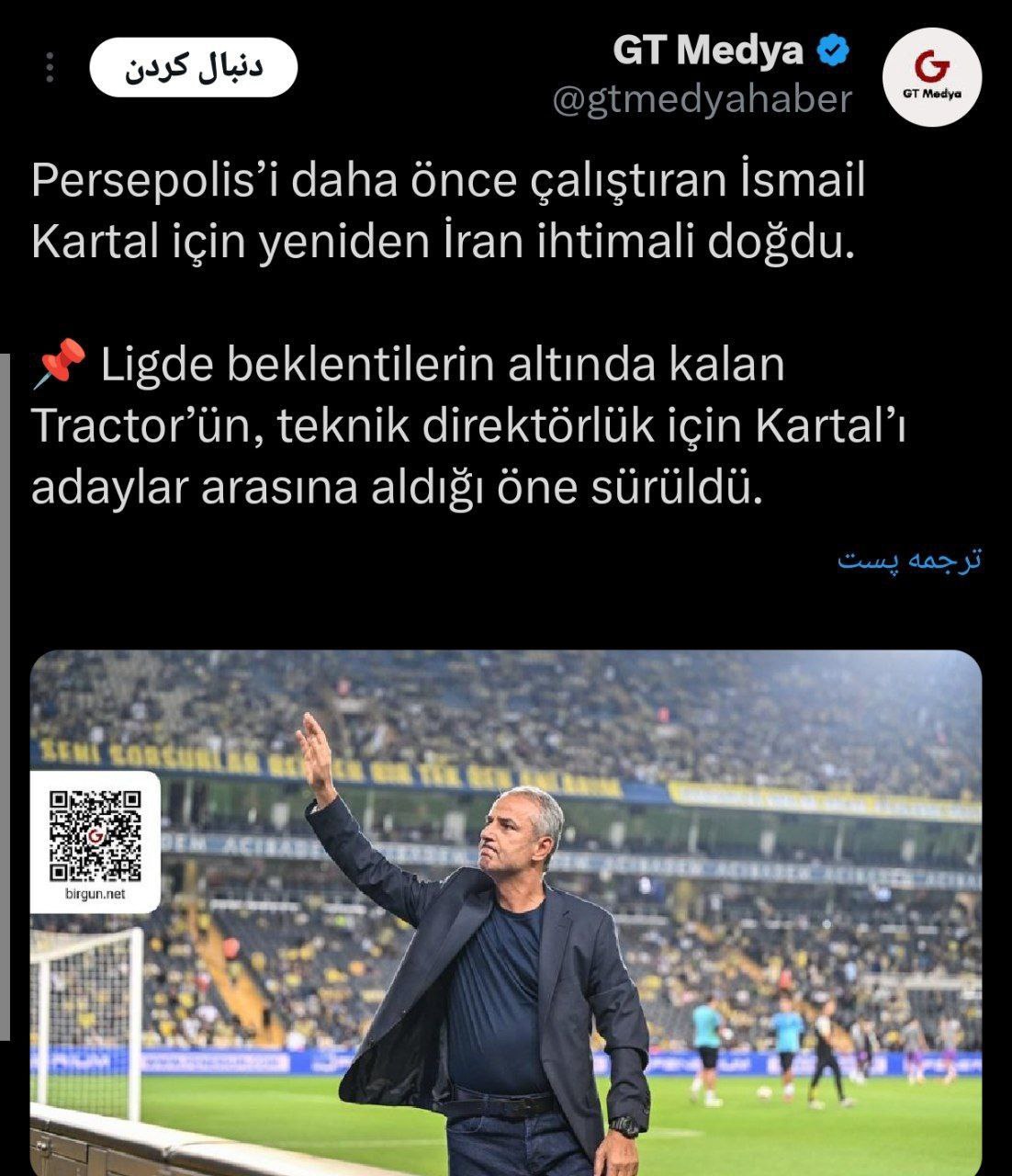 kartal_2025-12-15_00-27-08 اسماعیل کارتال
