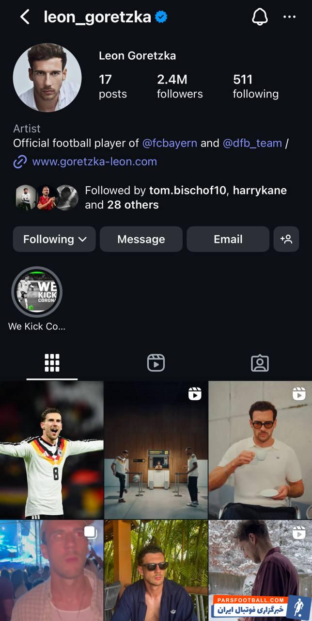 لئون گورتسکا هافبک بایرن مونیخ به دنبال جدایی از این تیم