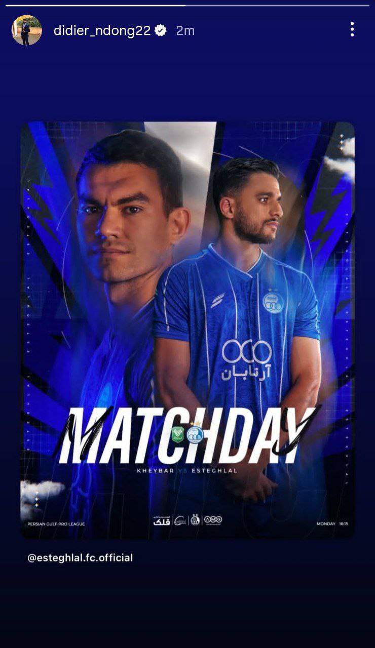 ndong_2025-12-15_12-21-08 استوری دیدیه اندونگ