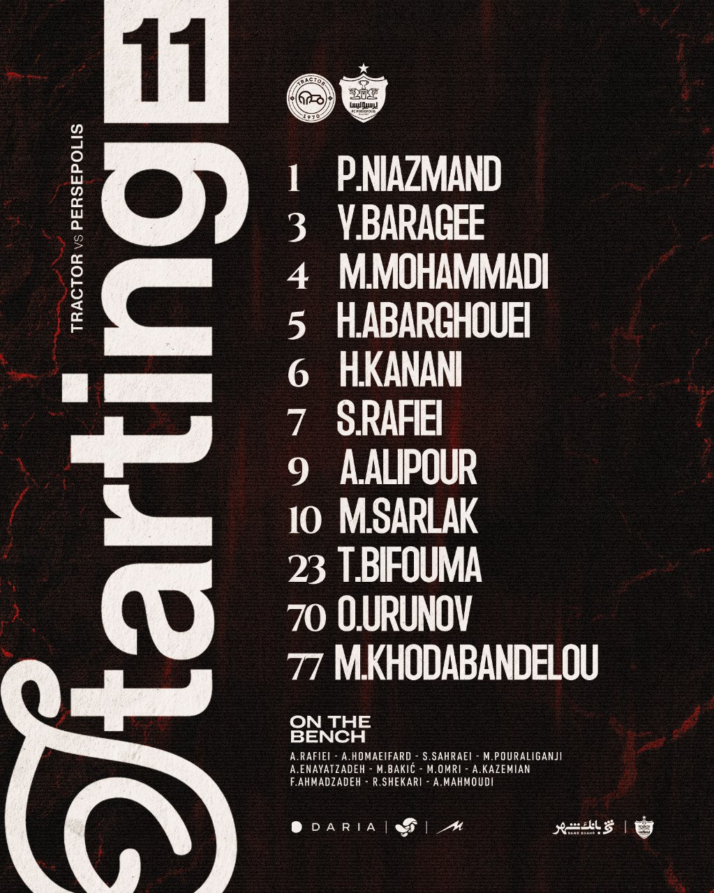 ترکیب پرسپولیس مقابل تراکتور در جام حذفی