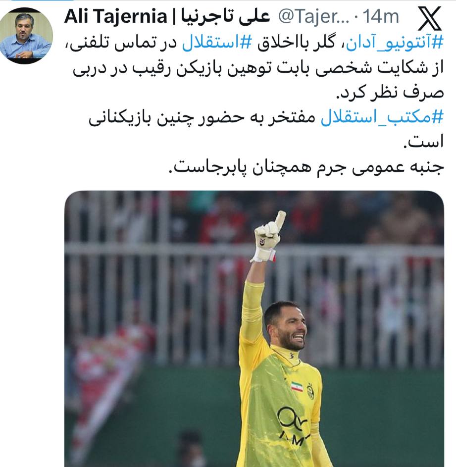 photo_2025-12-07_19-01-06