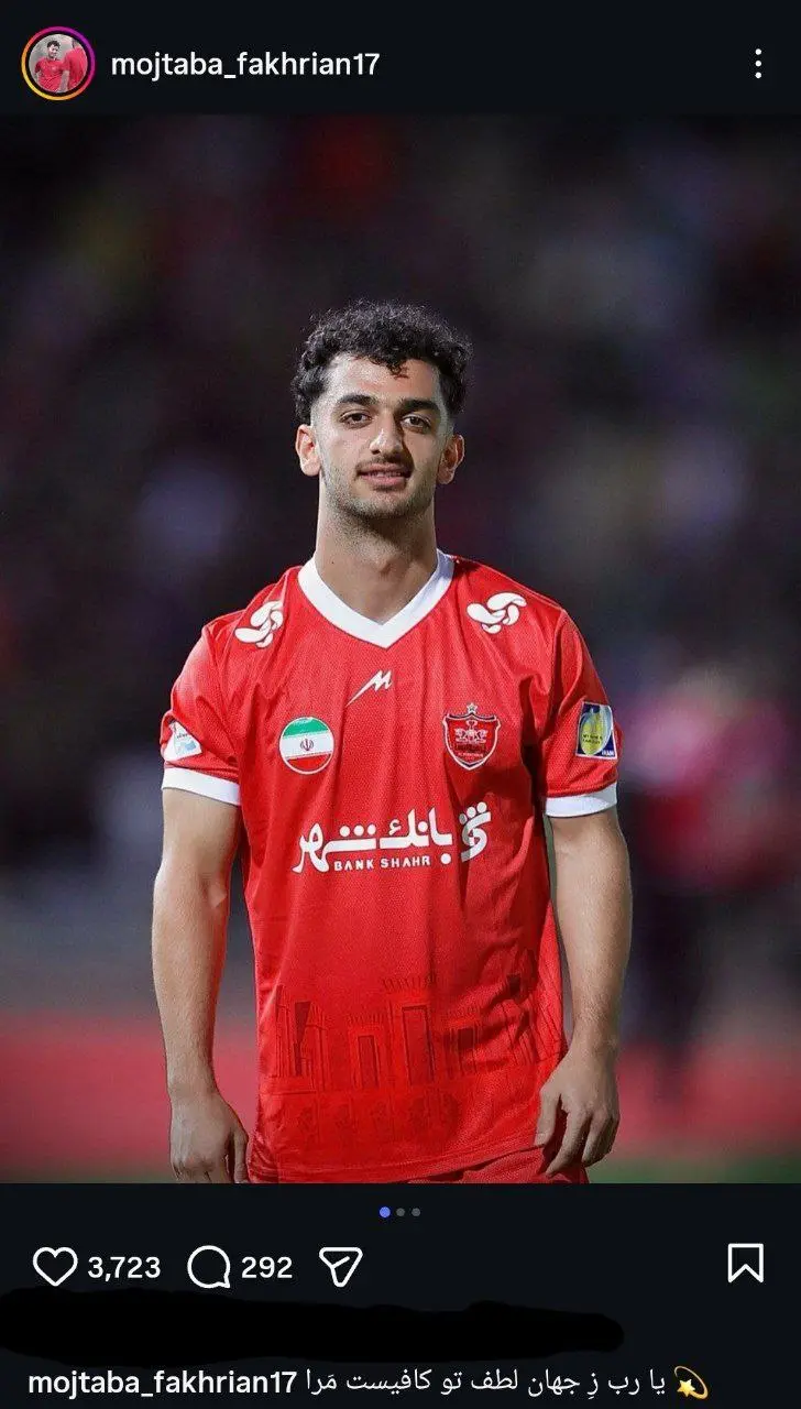 photo_2025-12-08_10-24-49 واکنش بازیکن تازه وارد پرسپولیس به شایعات جدایی