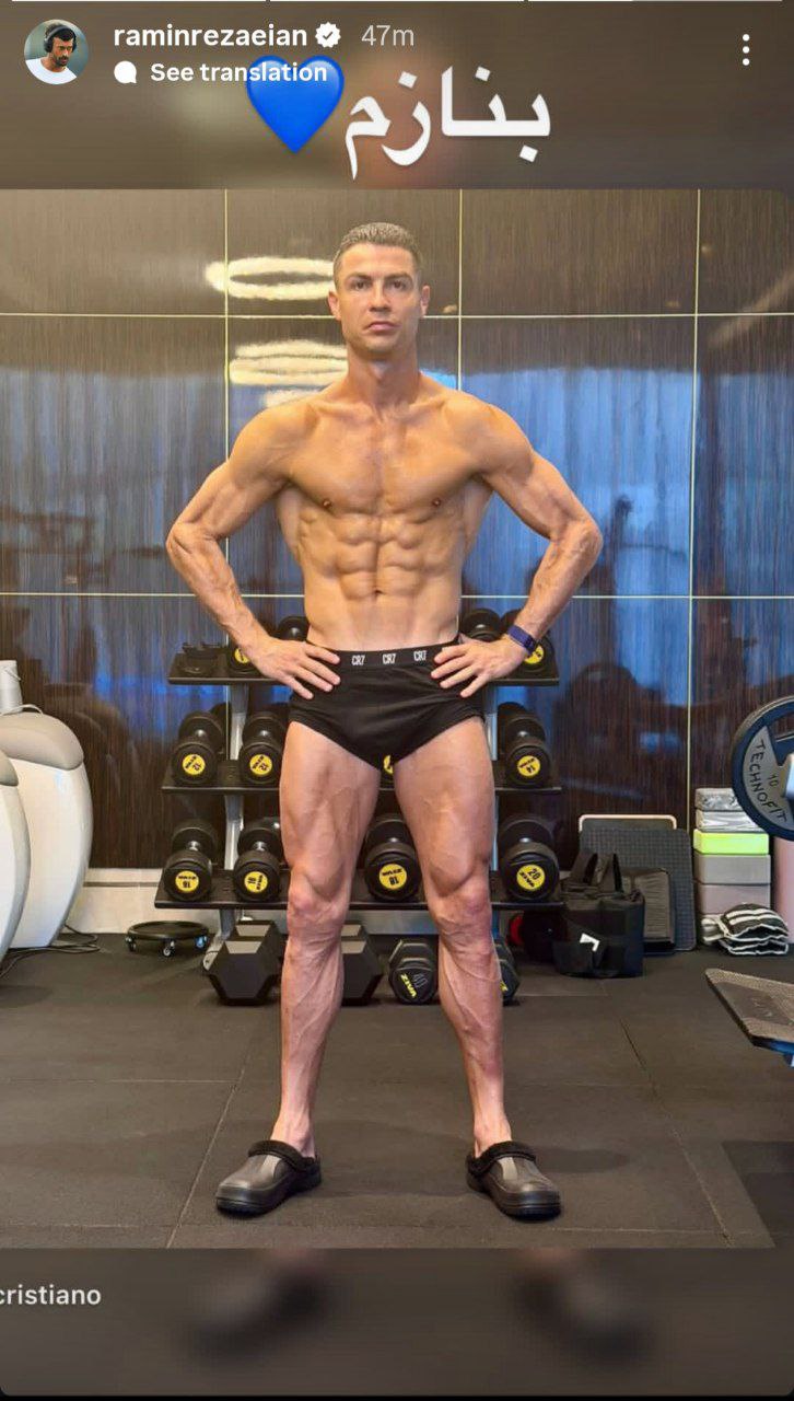 photo_2025-12-19_14-32-43 رامین رضاییان