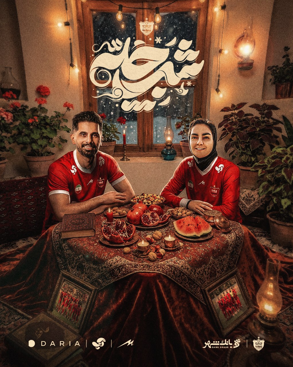 پوستر پرسپولیس