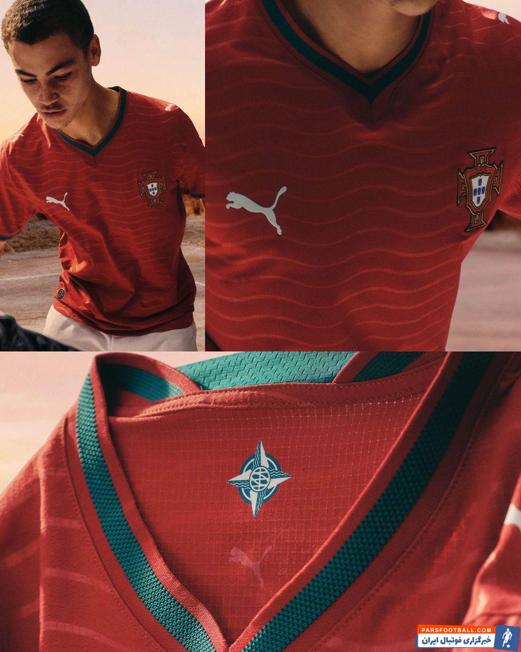 رونمایی پوما از پیراهن های رسمی پرتغال برای جام جهانی 2026 آمریکا