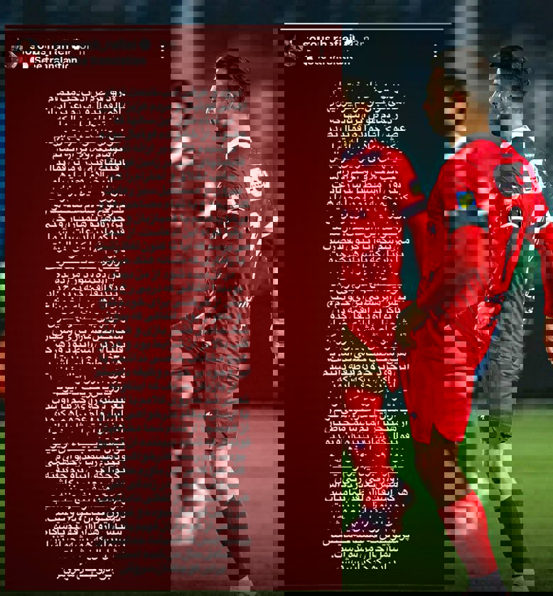 tmargalq3 عذرخواهی سروش رفیعی از دروازهبان استقلال پس از حواشی دربی