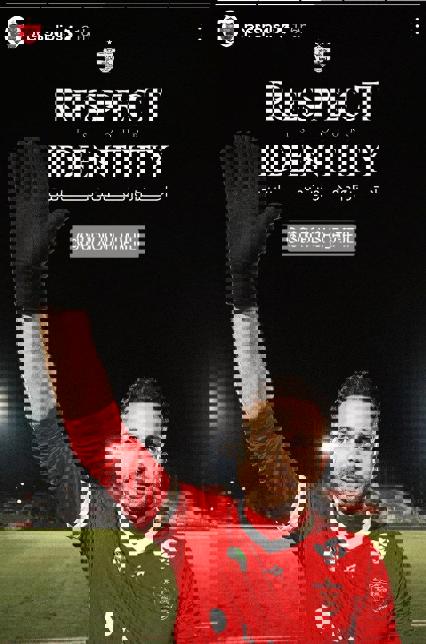 واکنش پرسپولیس به حواشی بازی با آلومینیوم