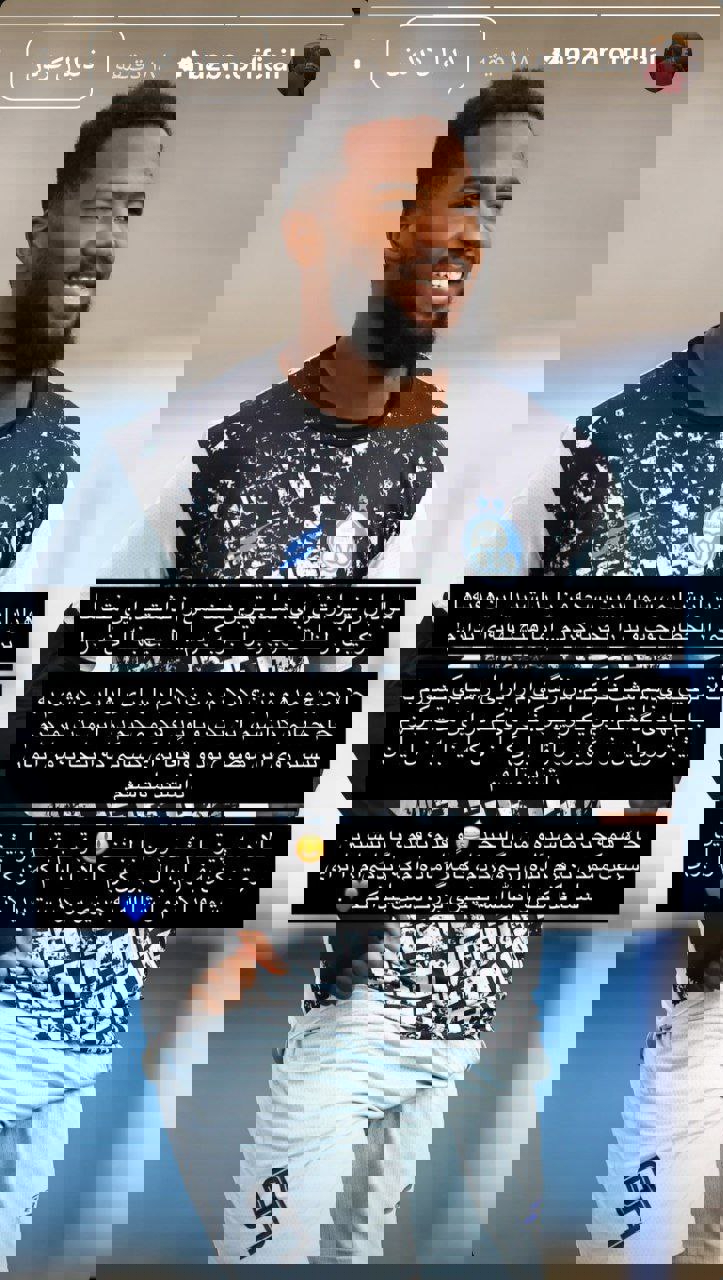 u3iimgr44 عکس از استوری نازون برای هواداران استقلال