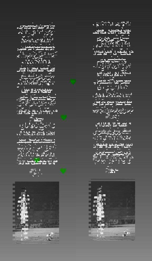 چهارمین خروجی خیبر مشخص شد: علی آزادمنش جدا شد