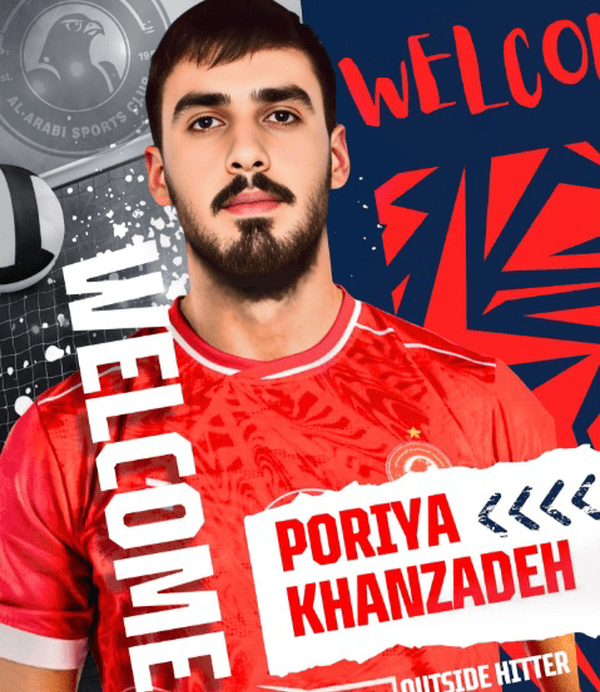 0b86c8f297c64666aed62534d315a254 عکس از پیوستن پوریا حسین خانزاده به العربی