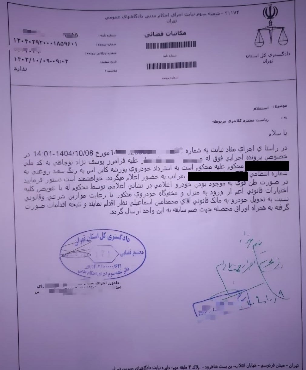 14041010150819714352112810 تیم فوتبال داماش گیلانیان , لیگ دسته اول فوتبال , فوتبال ,