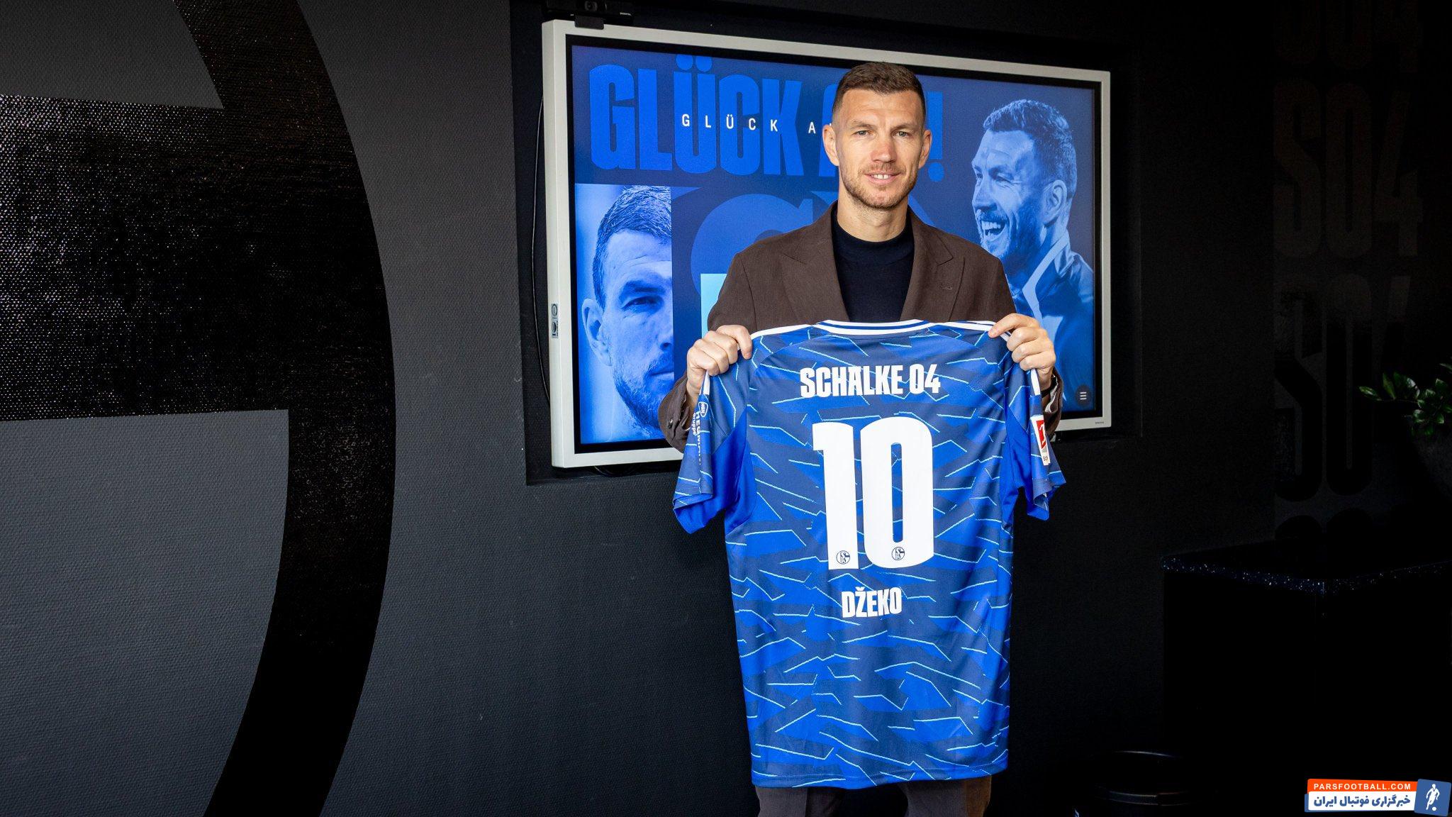 ادین ژکو به تیم شالکه پیوست