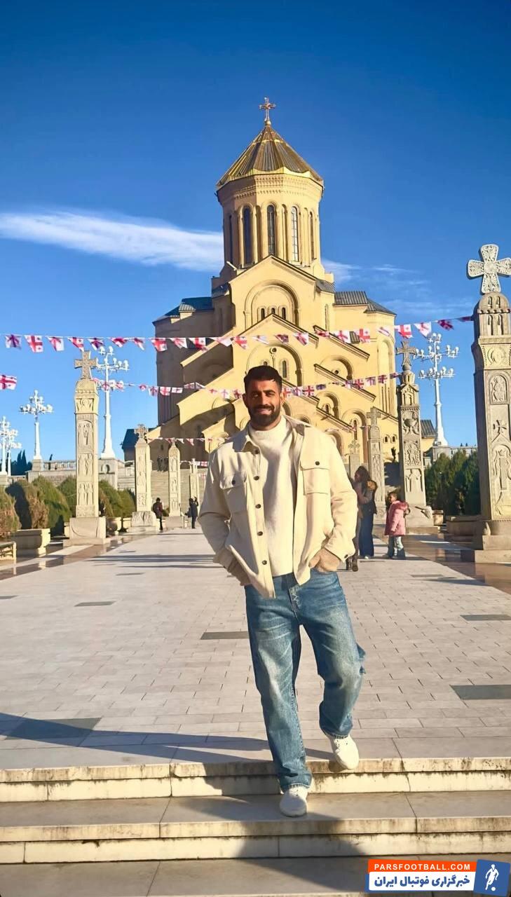 تعطیلات زمستانی محمدحسین کنعانی‌زادگان مدافع پرسپولیس در گرجستان