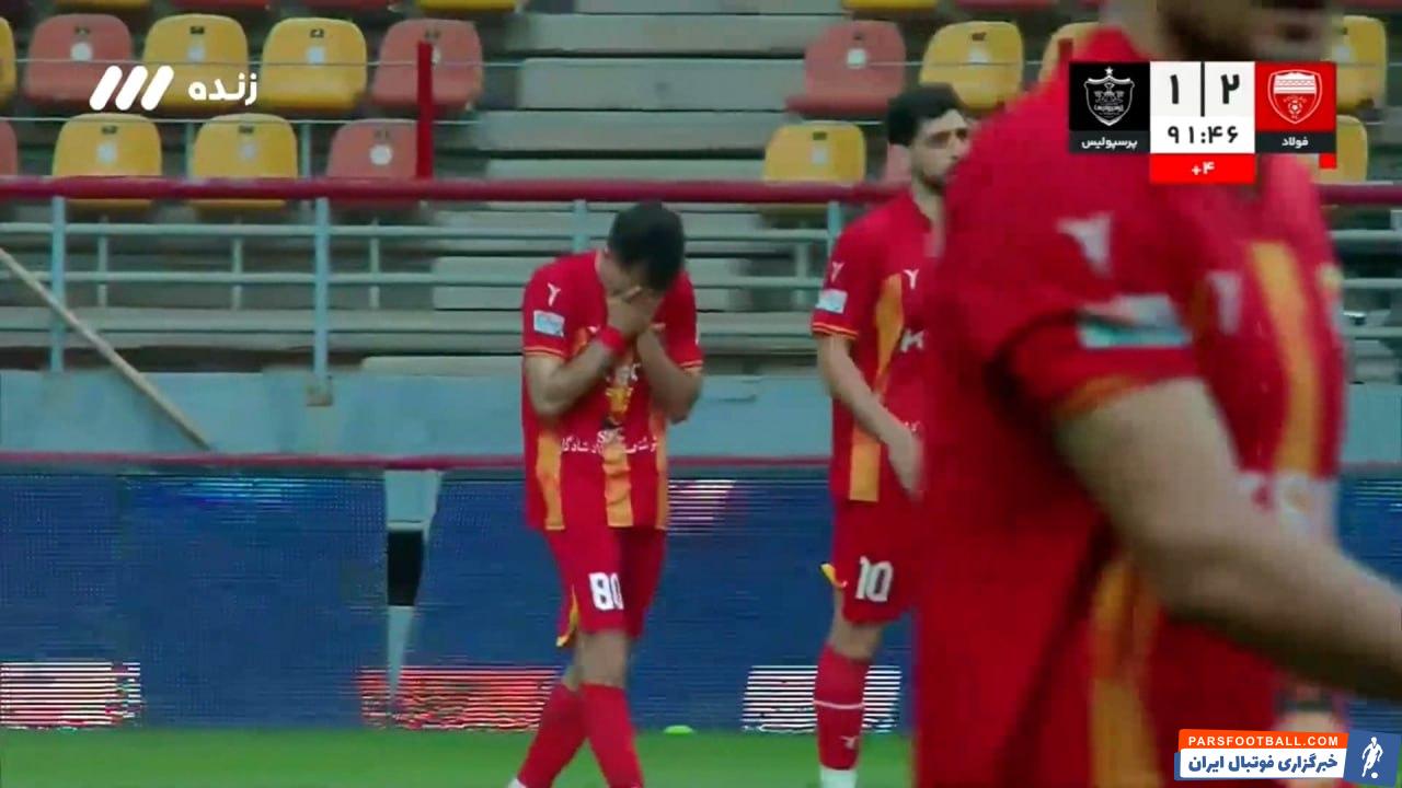 اشک‌های فرشاد احمدزاده پس از گلزنی مقابل پرسپولیس