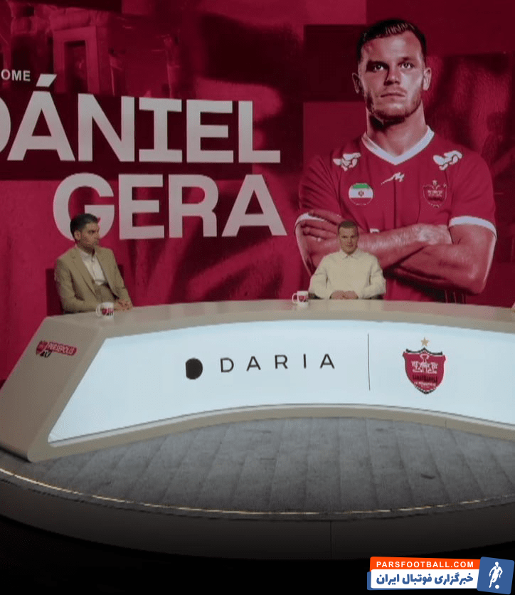 رونمایی رسمی پرسپولیس از ۲ بازیکن جدید ؛ فرزین معامله‌گری و دنیل گرا