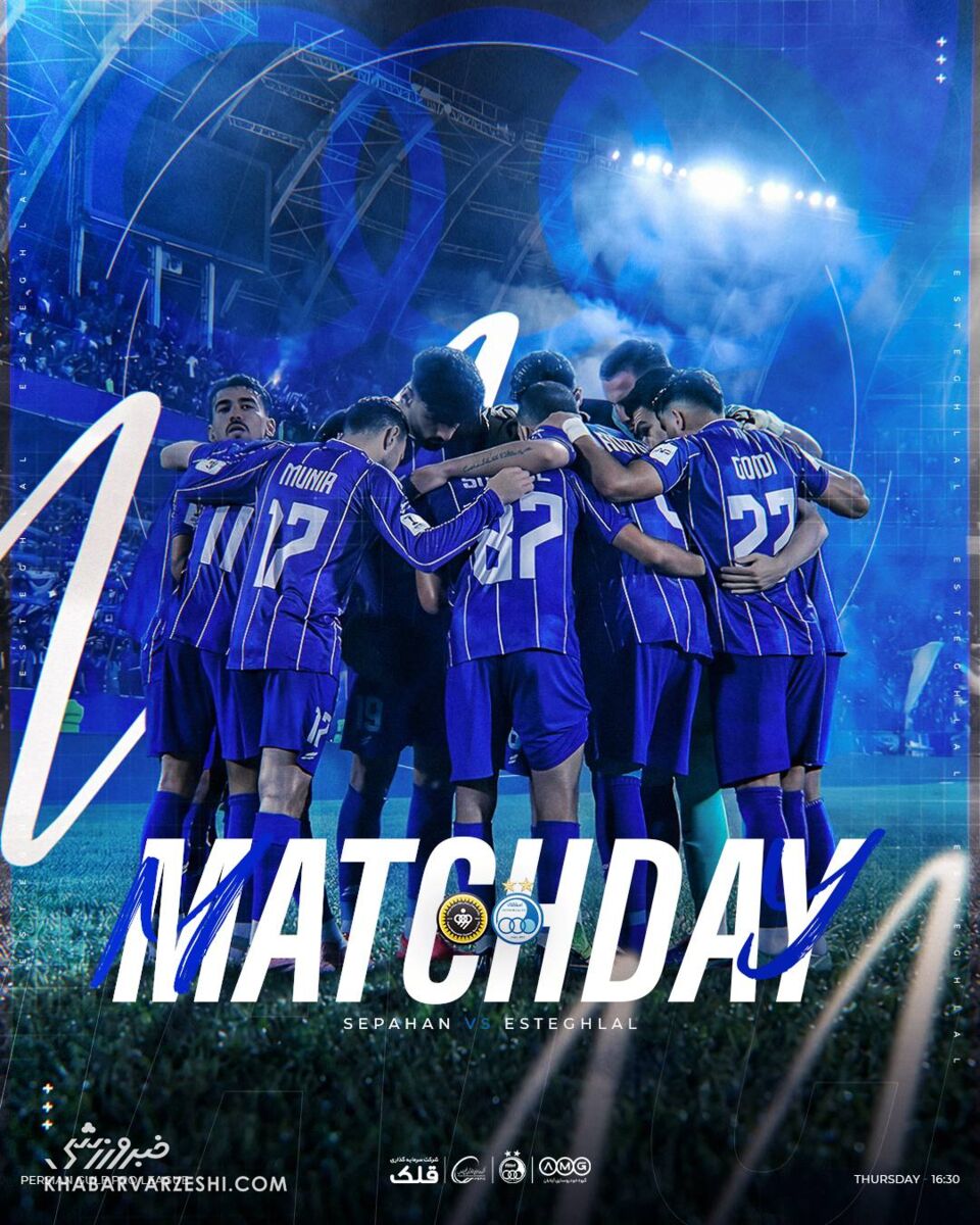 418565 پوستر استقلال