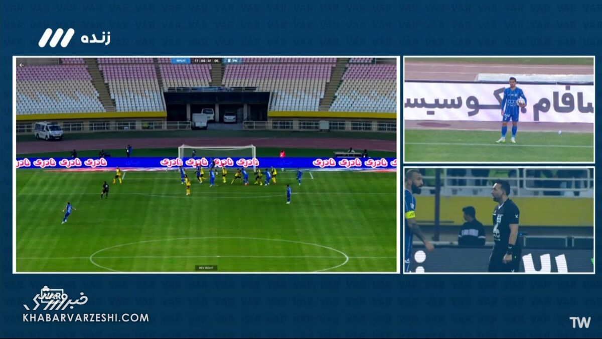 پنالتی؛ سپاهان - استقلال